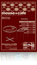パソコン教室 DTP