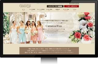 横浜ブラジリアンワックス【CameronSpa】