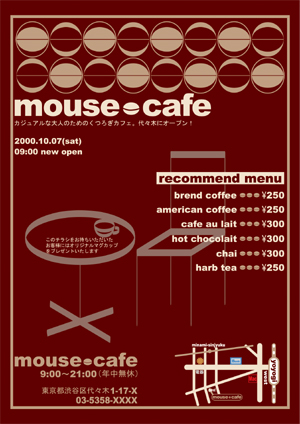 パソコン教室 DTP・Illustrator 作品